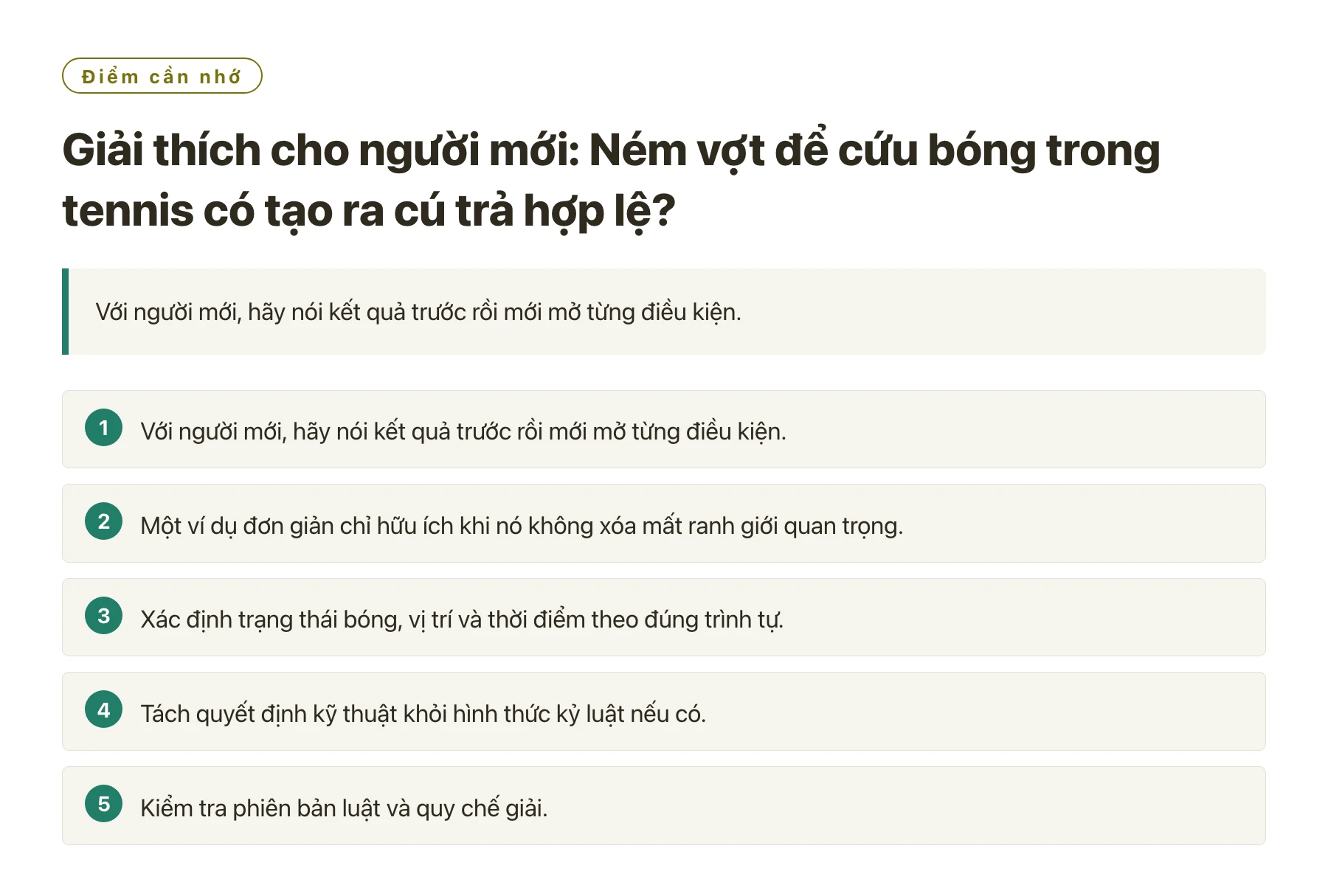 Giải thích cho người mới: Ném vợt để cứu bóng trong tennis có tạo ra cú trả hợp lệ?——全文要点速览